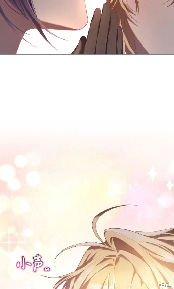 第19话 第33页