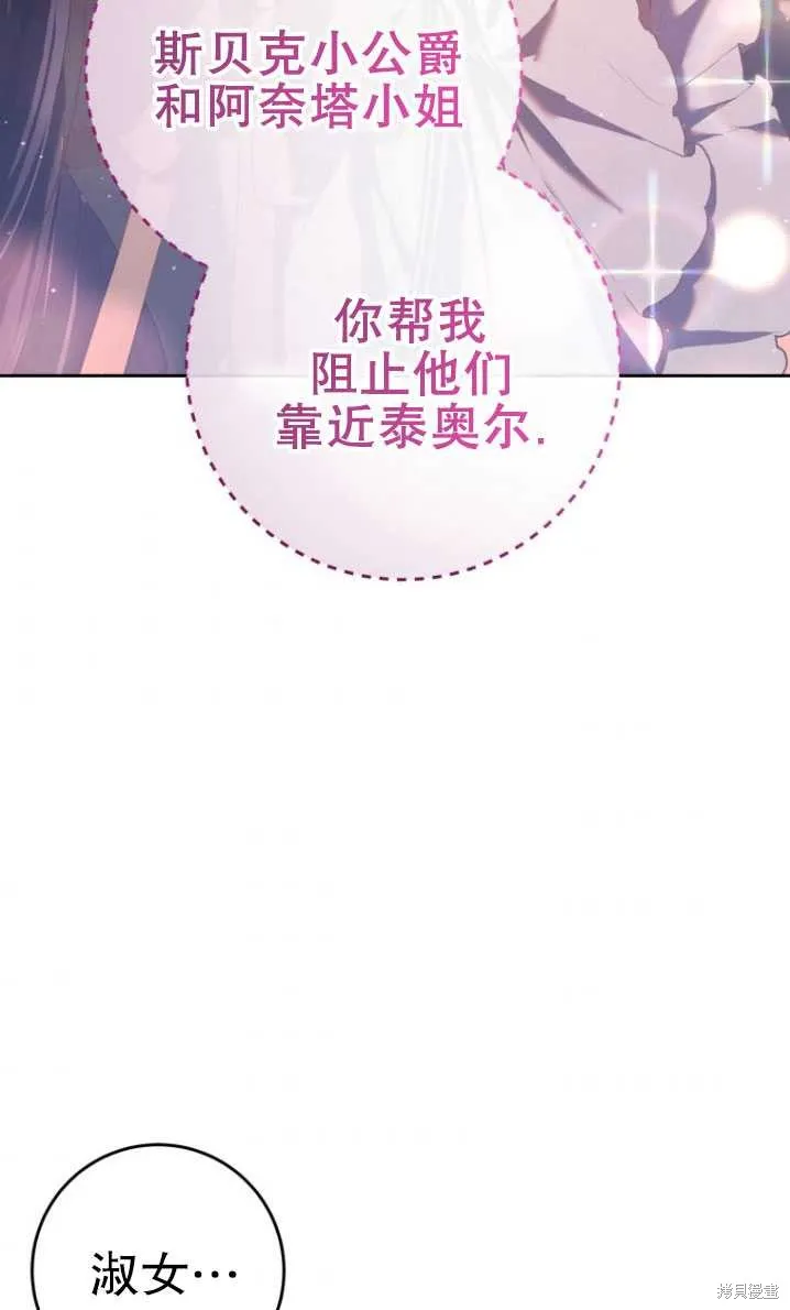 第19话 第35页