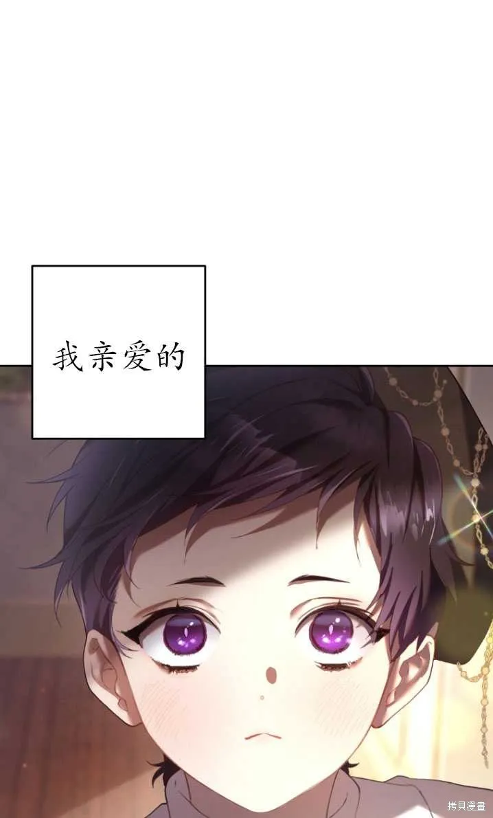 第19话 第38页
