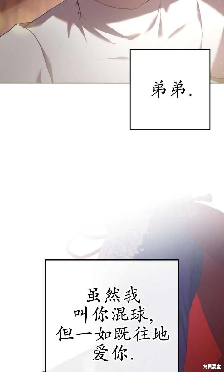 第19话 第39页