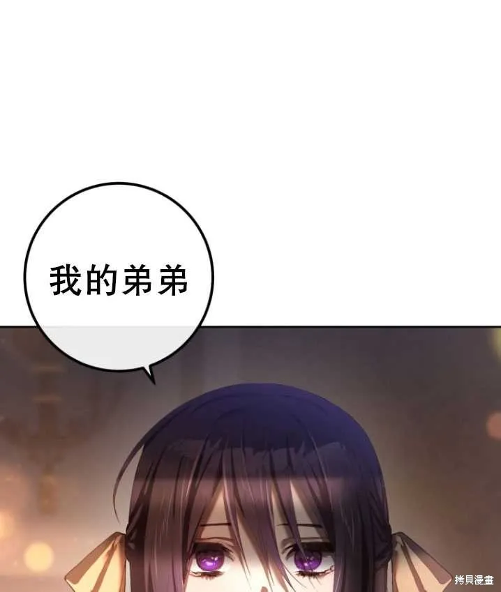 第19话 第41页