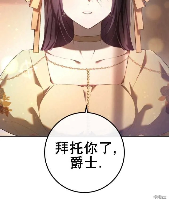 第19话 第42页