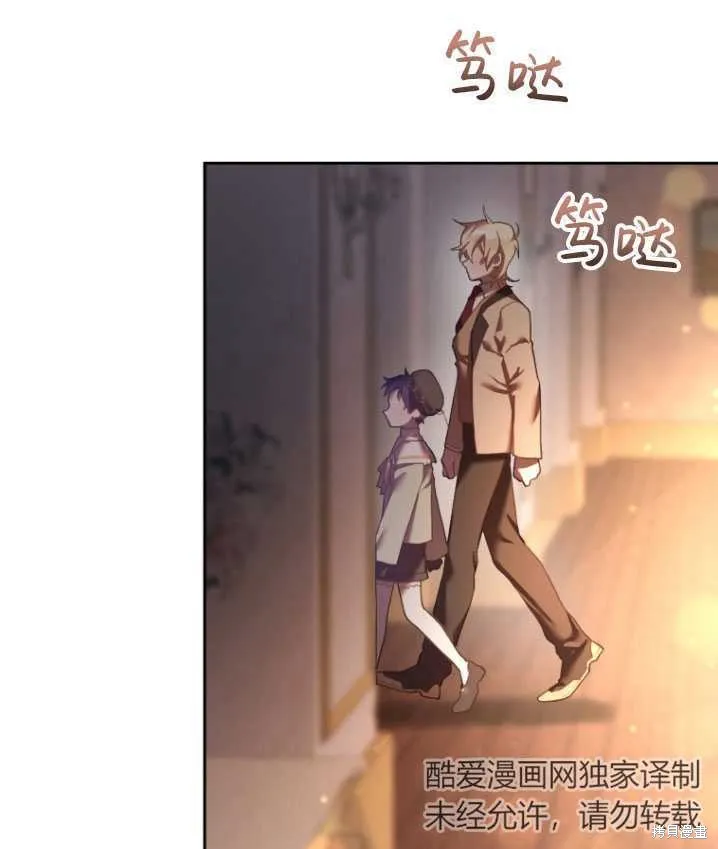 第19话 第47页