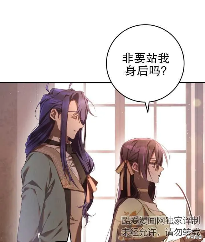 第19话 第50页