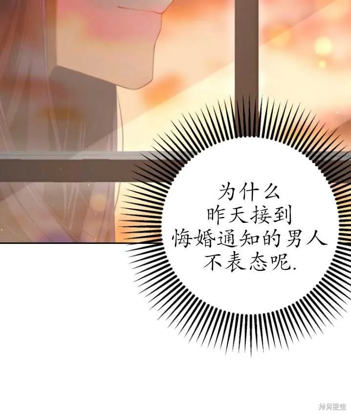 第19话 第55页