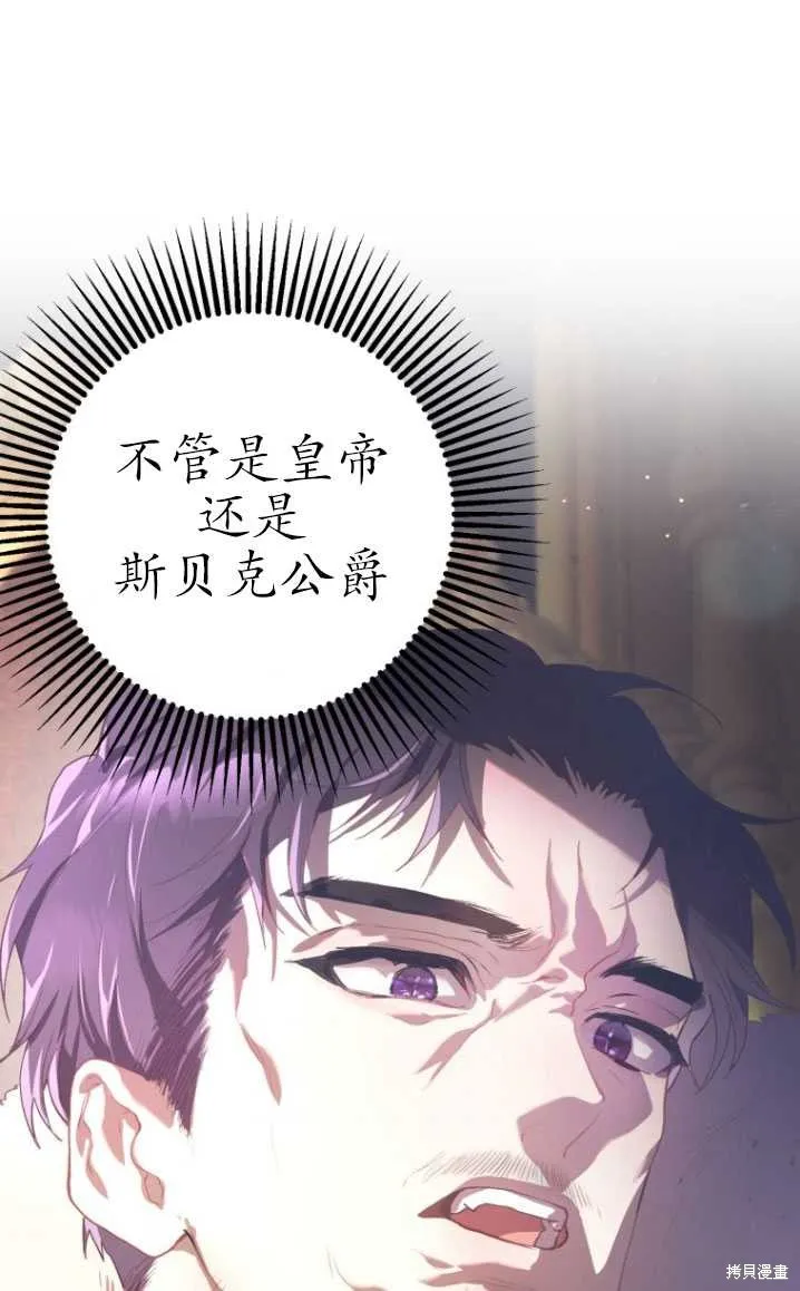 第19话 第56页