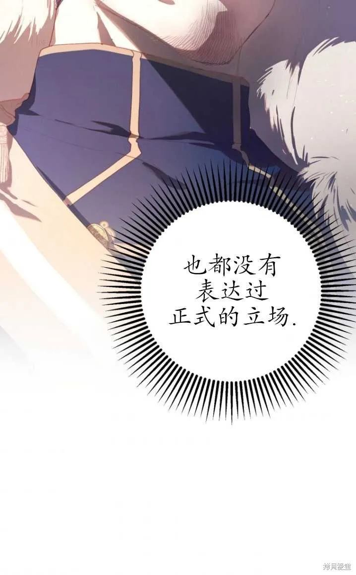 第19话 第57页
