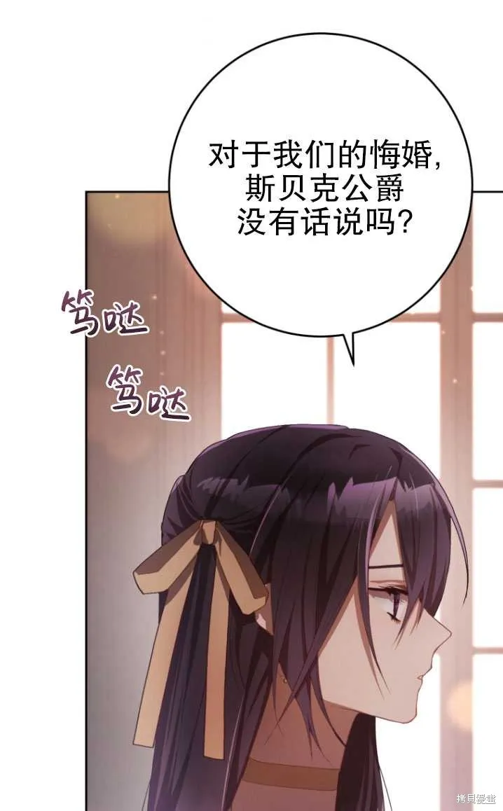 第19话 第58页