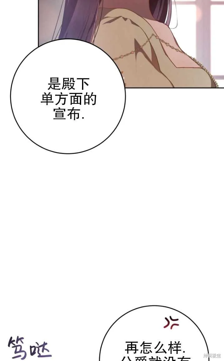 第19话 第59页