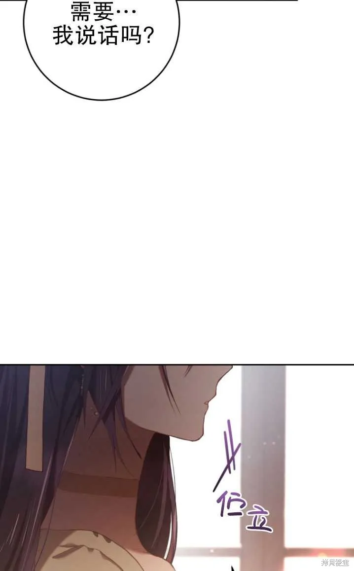 第19话 第61页