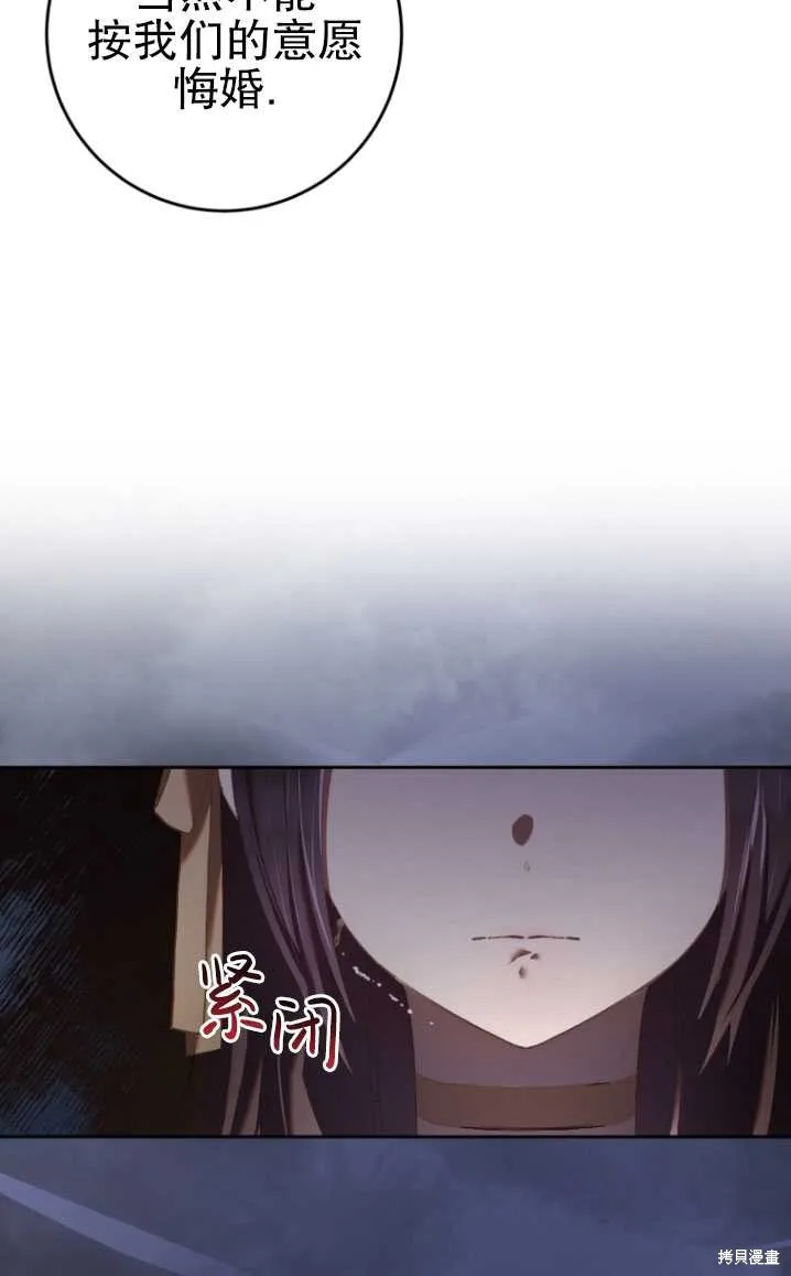 第19话 第64页