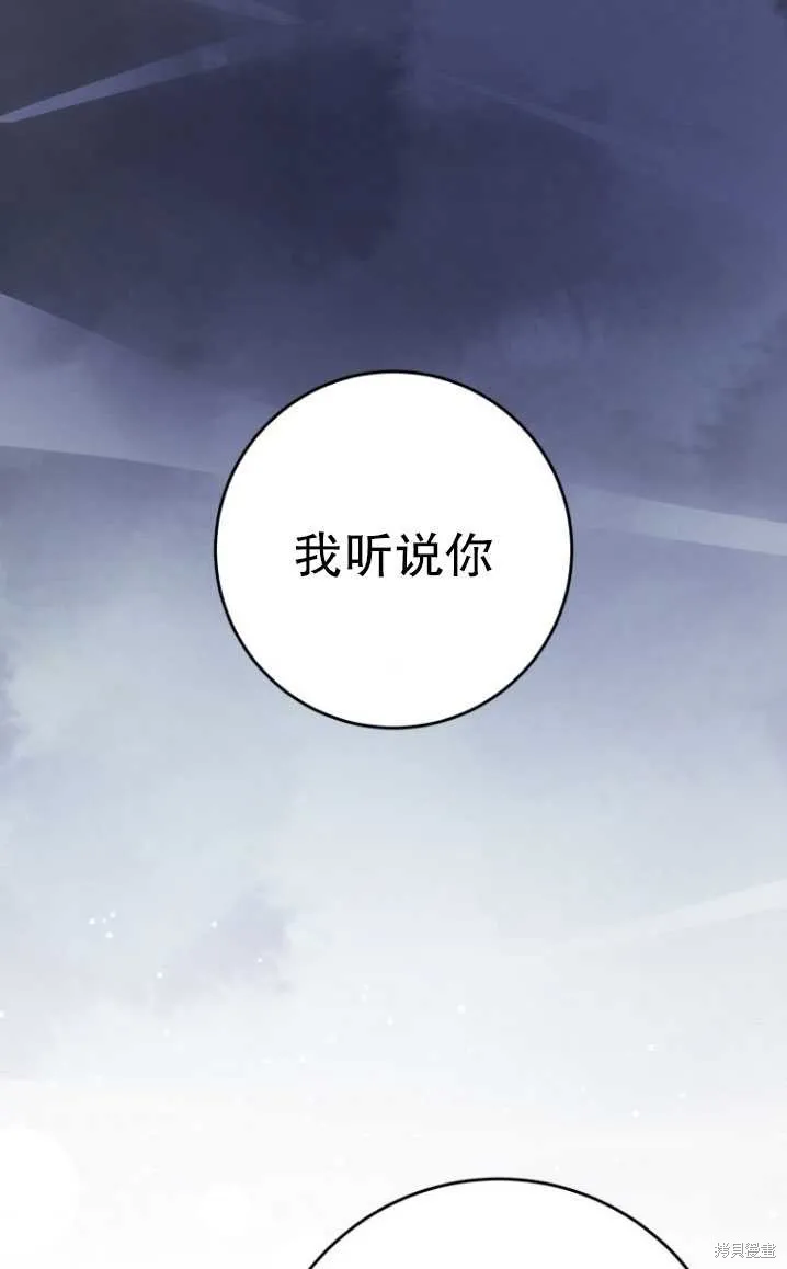 第19话 第65页