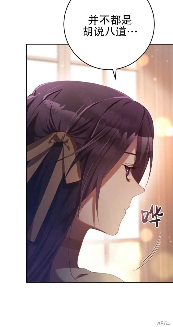 第19话 第72页