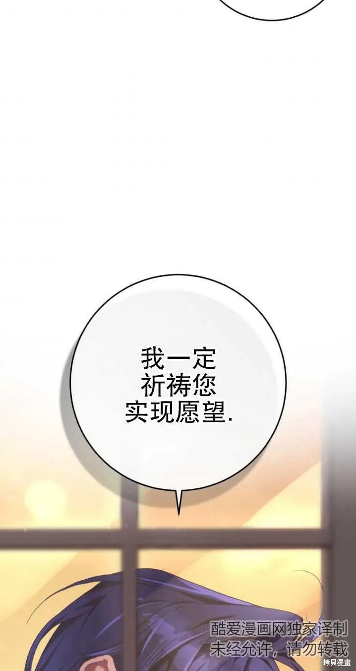 第19话 第74页