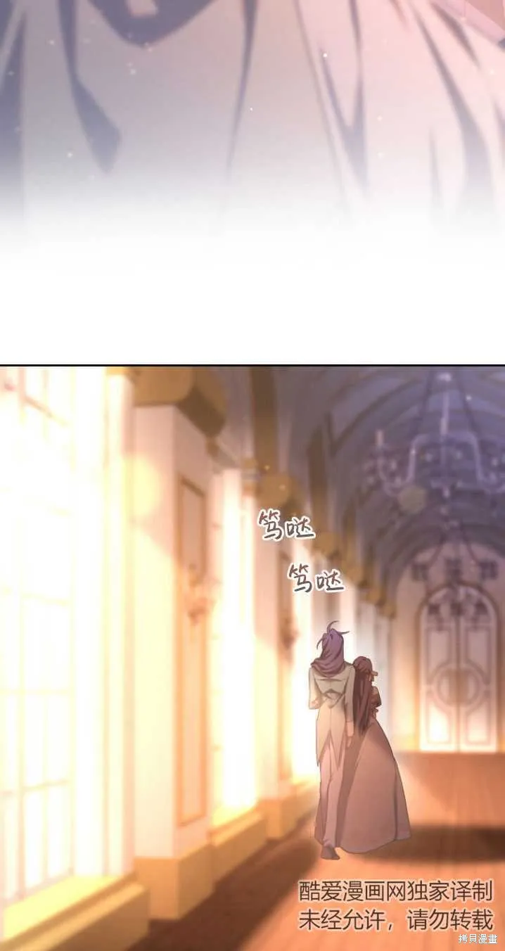第19话 第78页