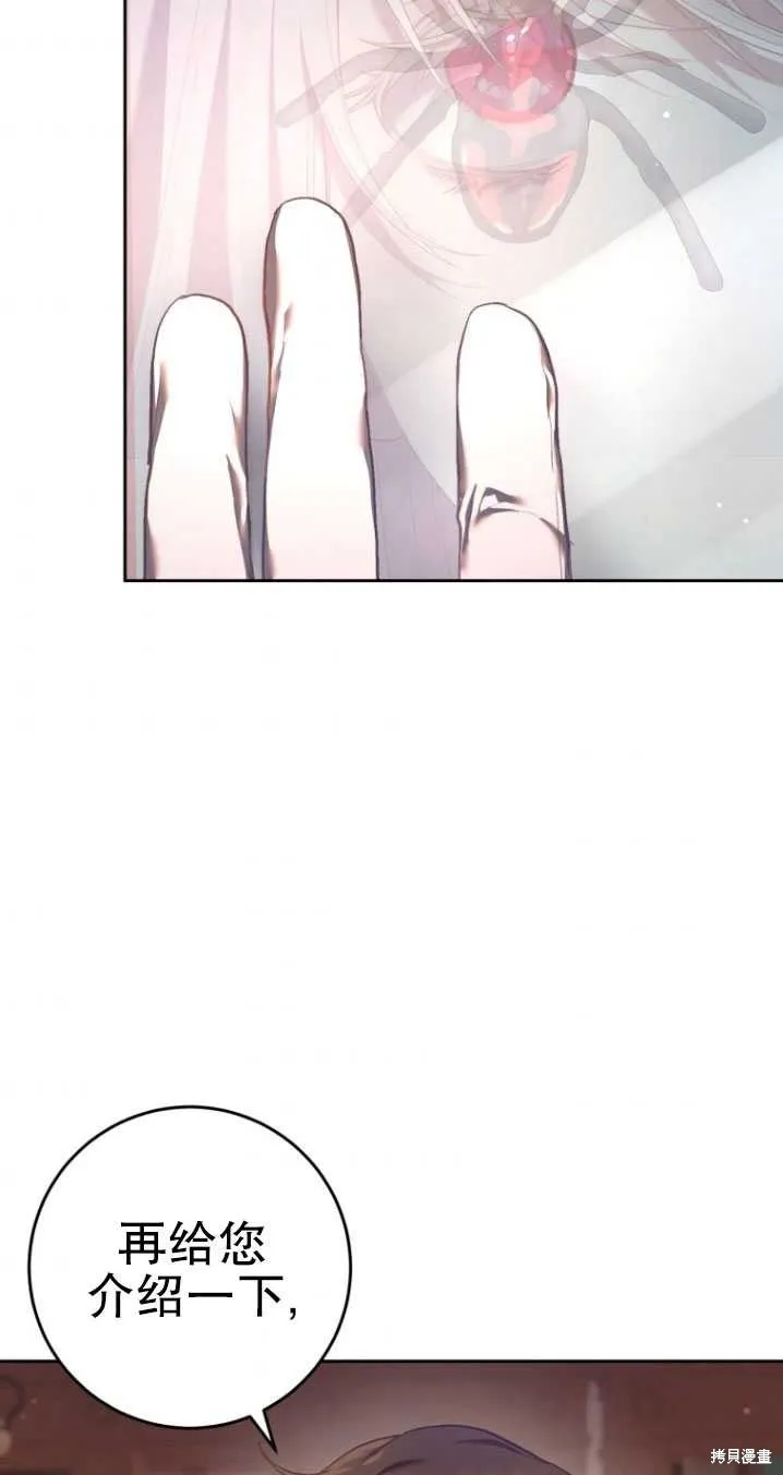 第19话 第82页