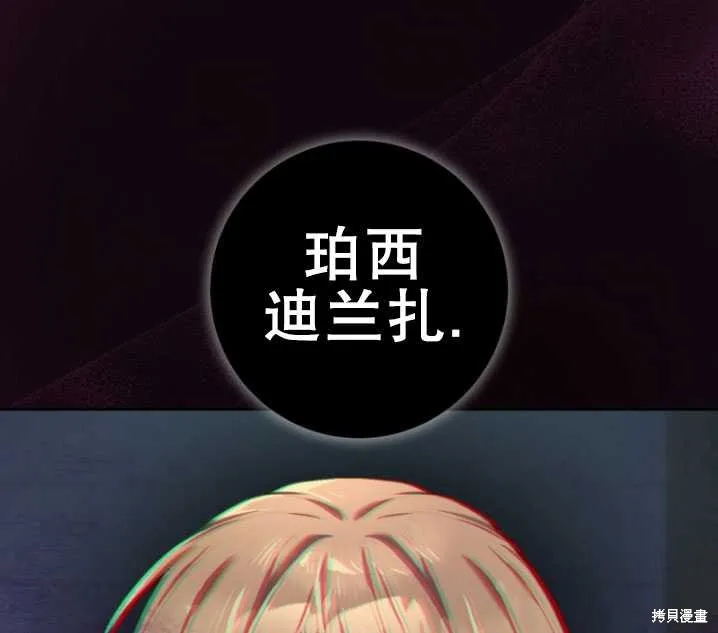 第19话 第91页