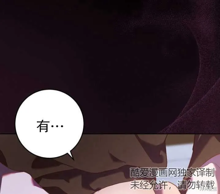 第19话 第94页