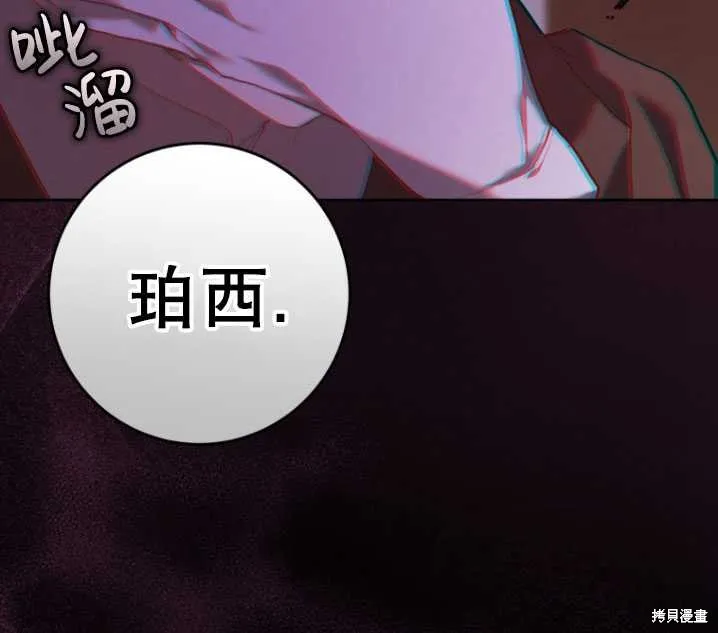 第19话 第98页