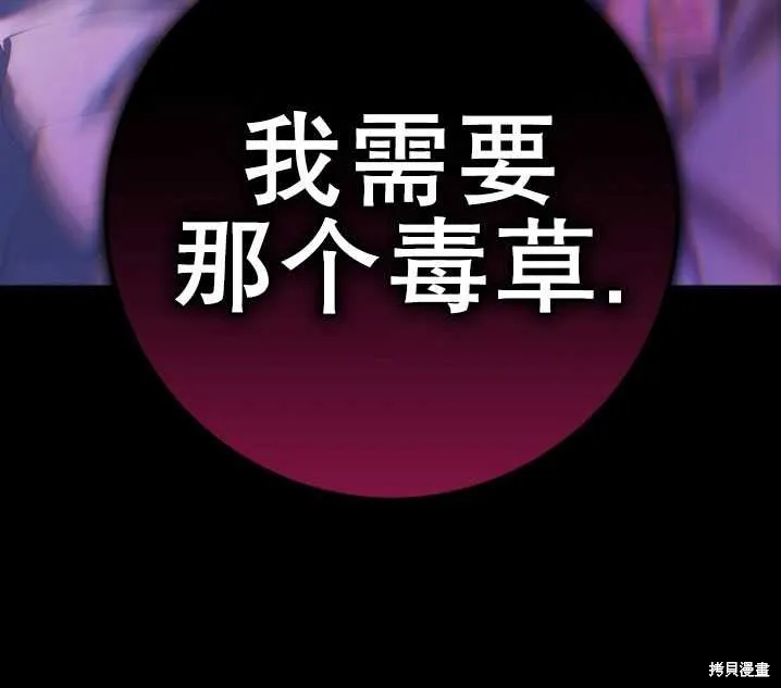 第19话 第104页