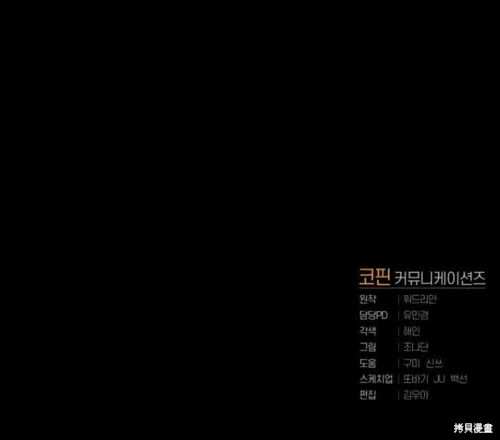 第19话 第105页