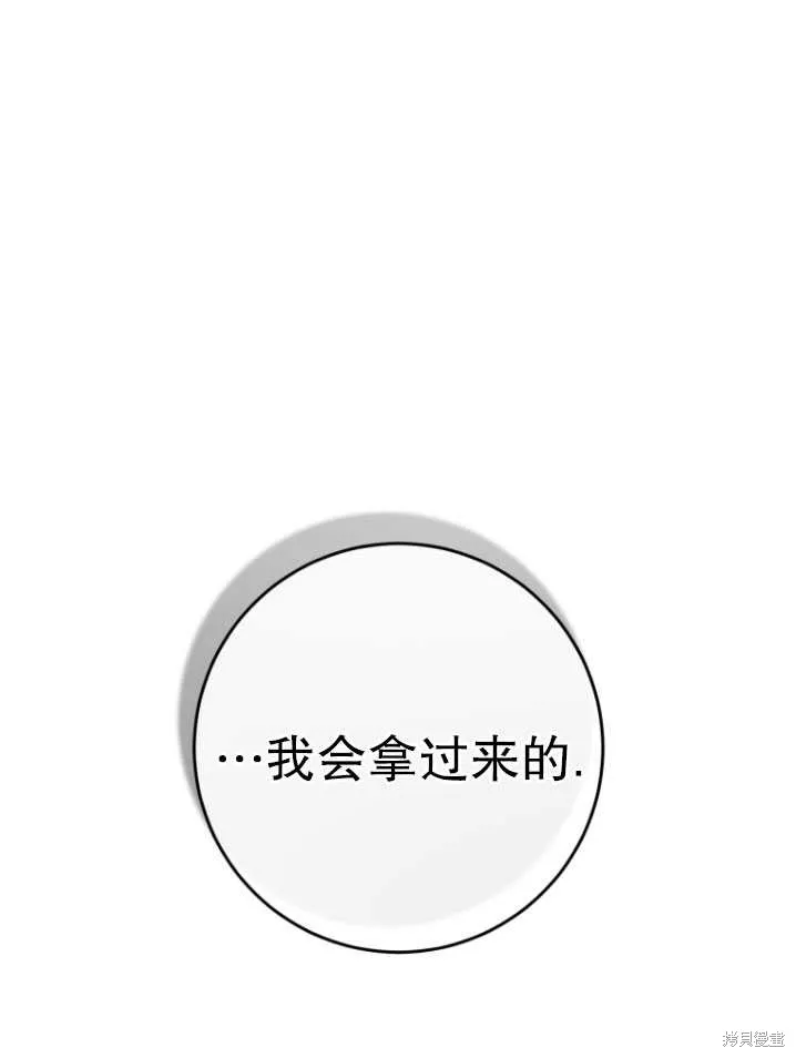第20话 第1页