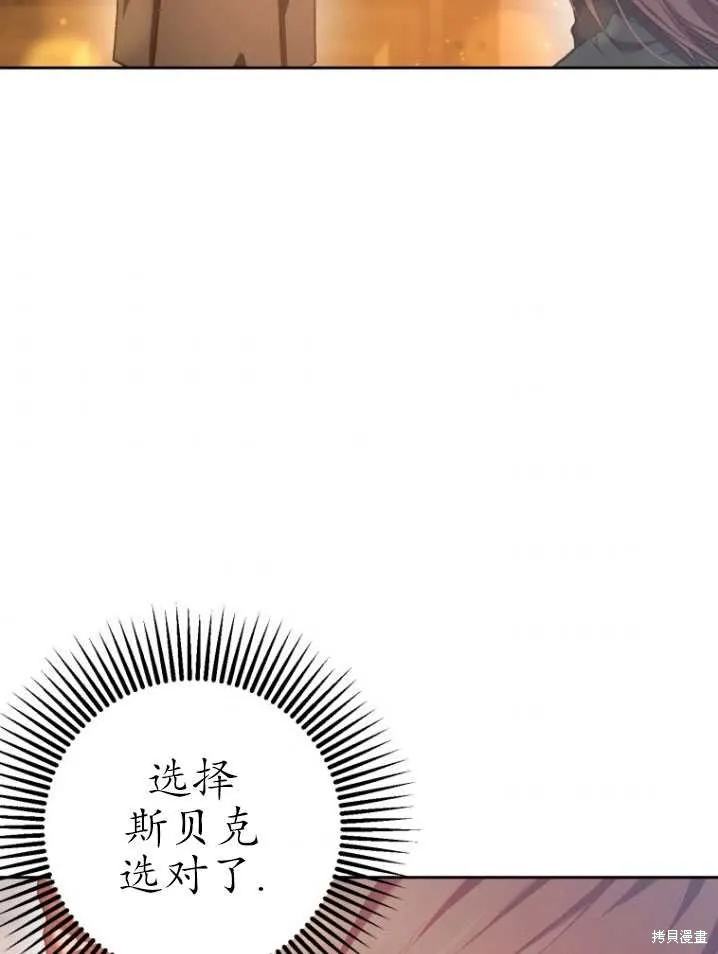 第20话 第3页