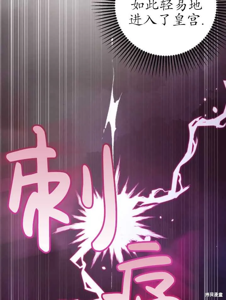 第20话 第5页