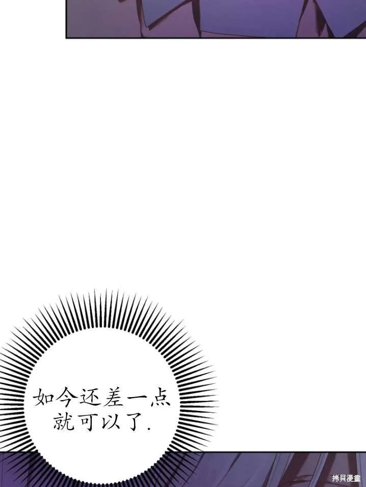第20话 第9页
