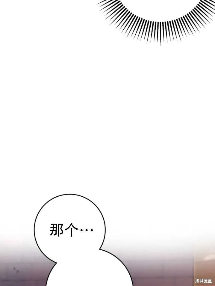 第20话 第11页