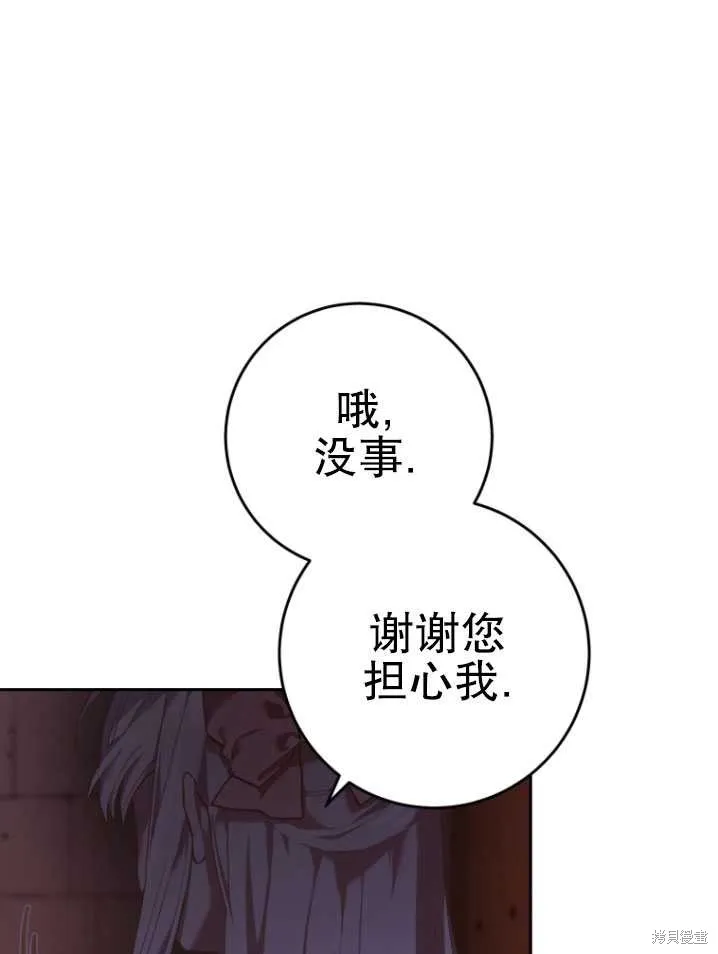 第20话 第13页