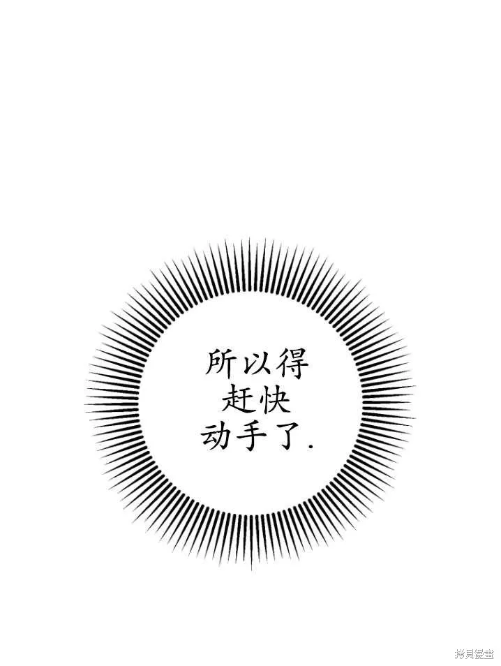 第20话 第15页