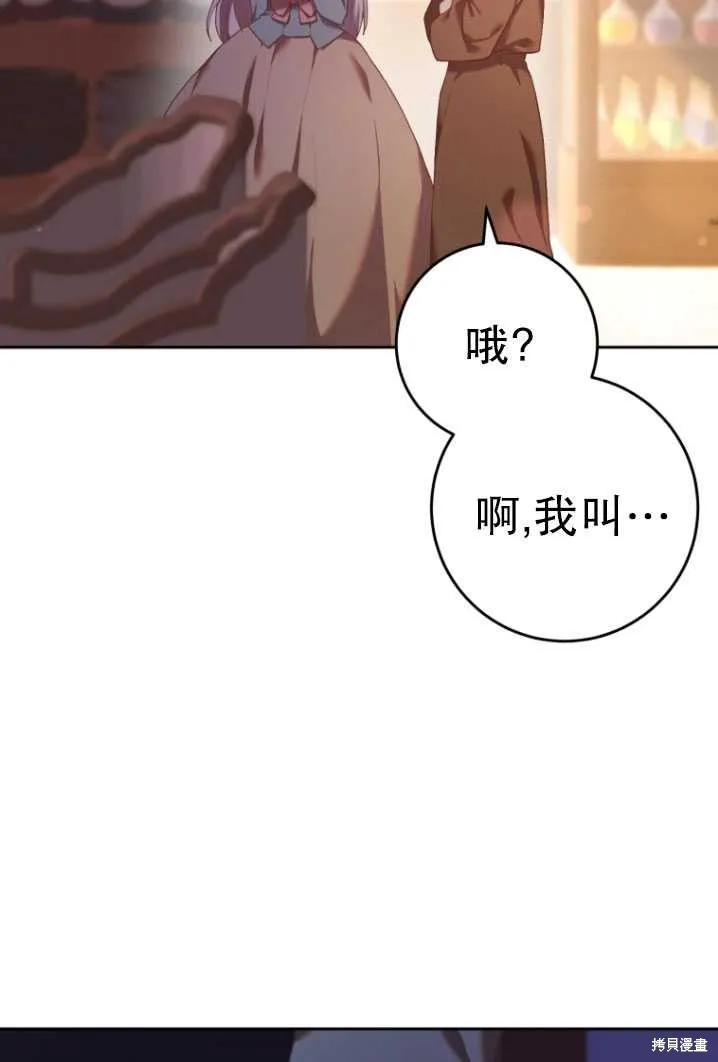 第20话 第17页