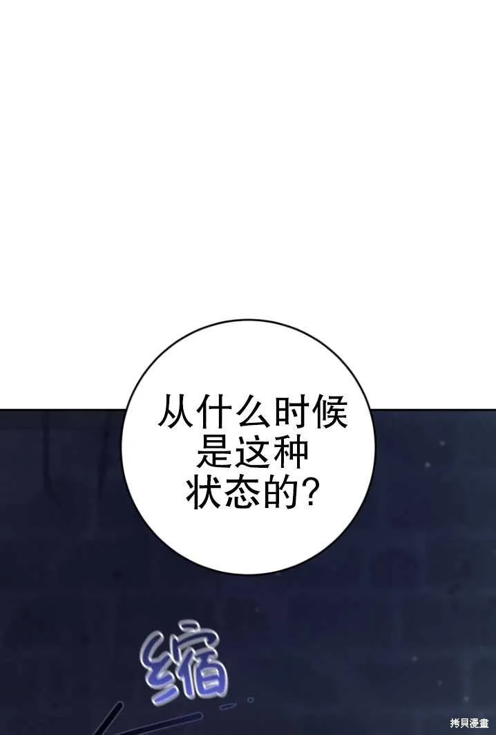 第20话 第24页