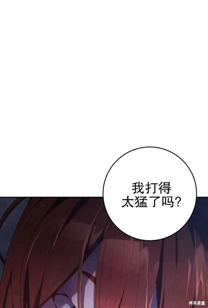 第20话 第26页