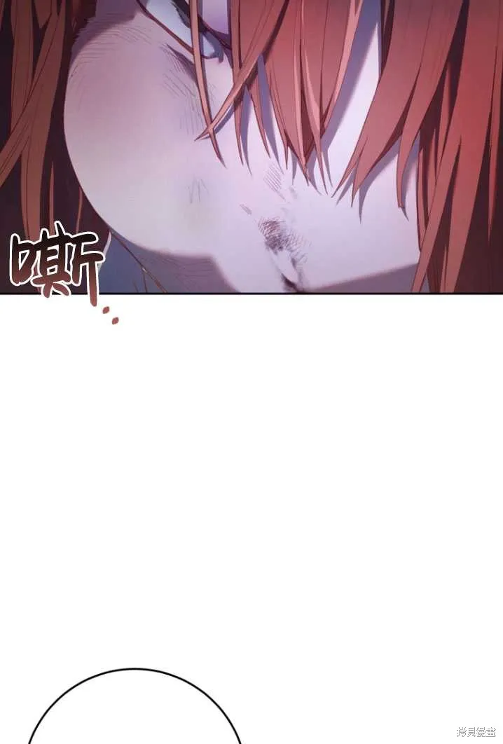 第20话 第27页