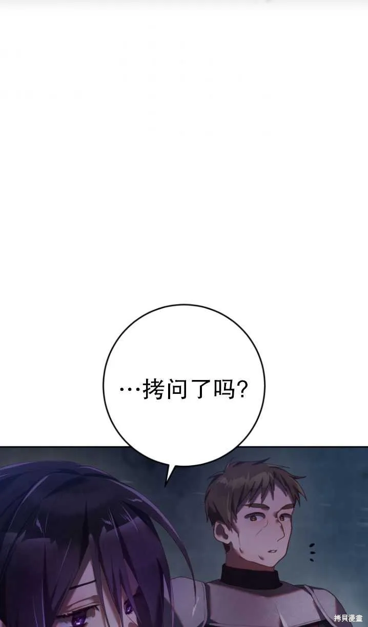 第20话 第35页