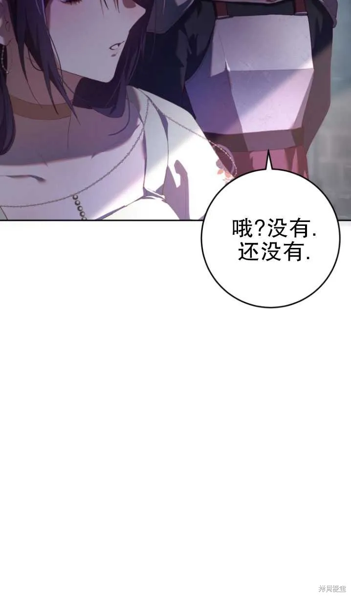 第20话 第36页