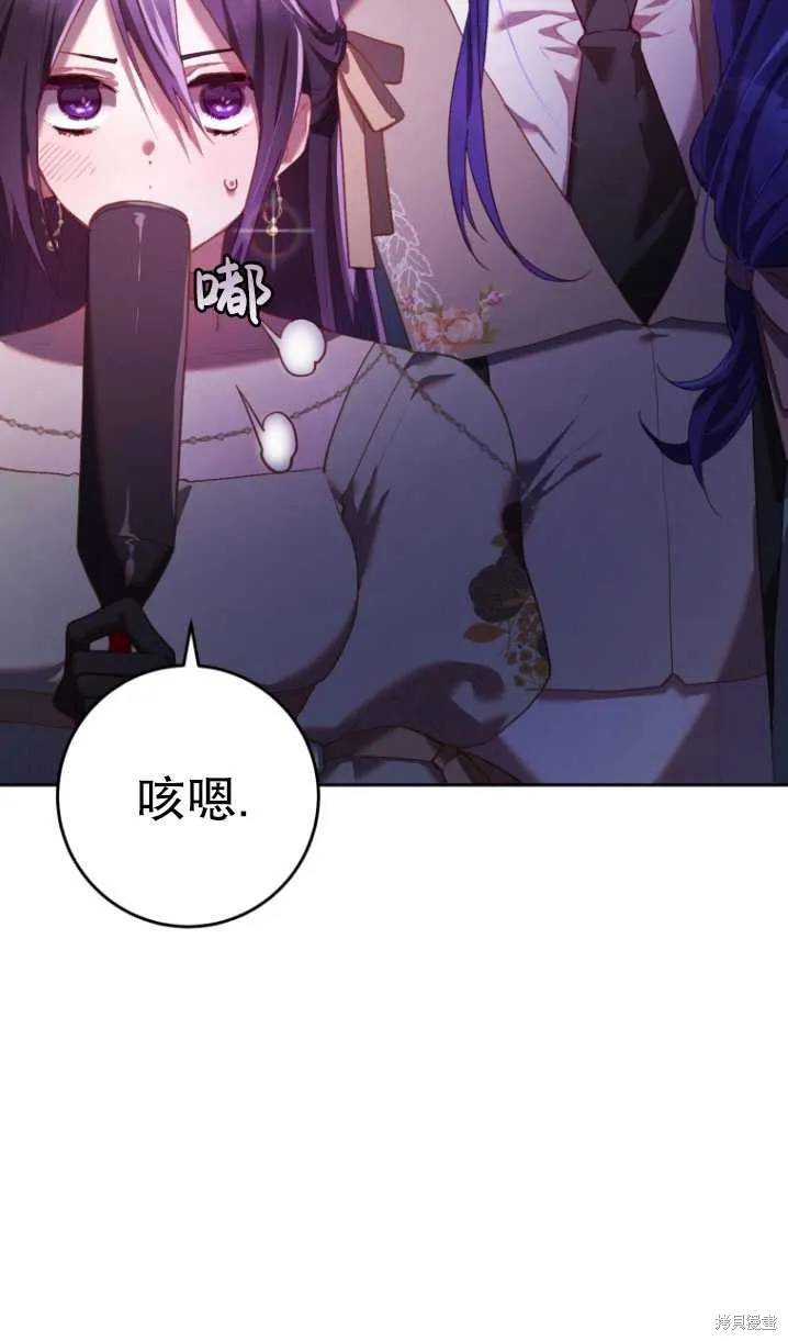 第20话 第38页