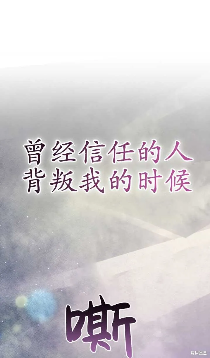 第20话 第41页