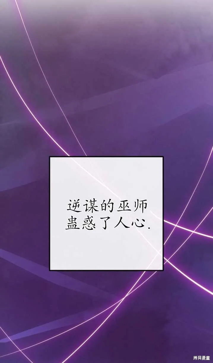 第20话 第45页