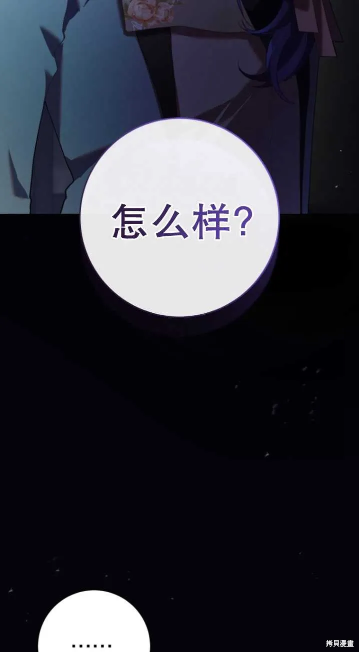 第20话 第64页