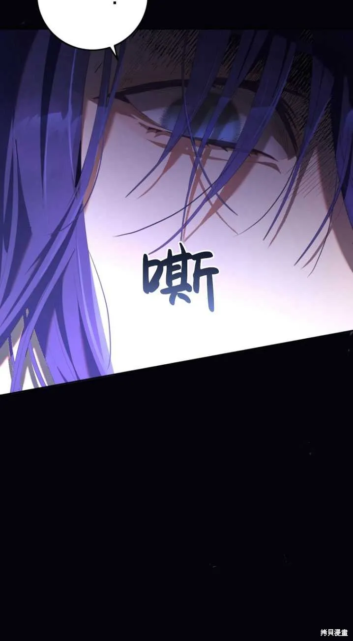第20话 第65页