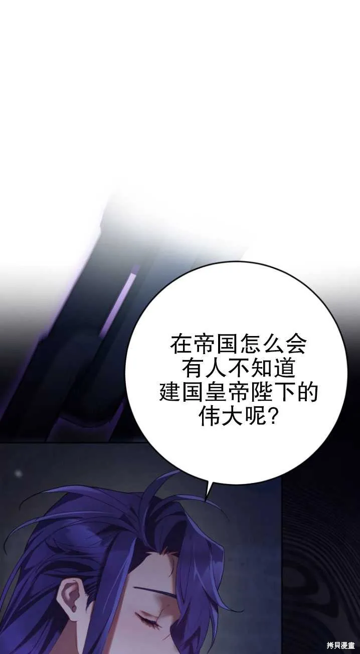 第20话 第71页