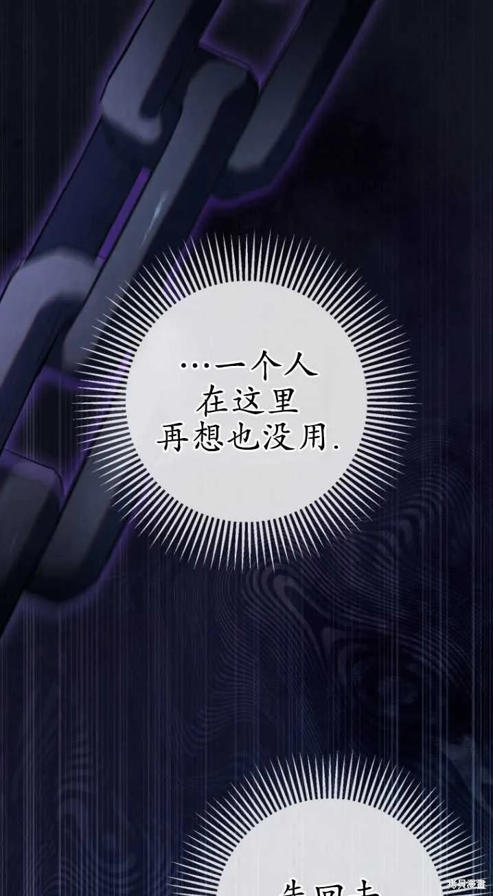 第20话 第74页