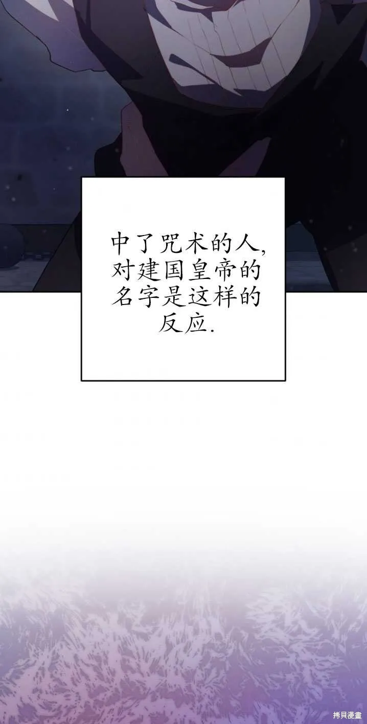 第20话 第84页