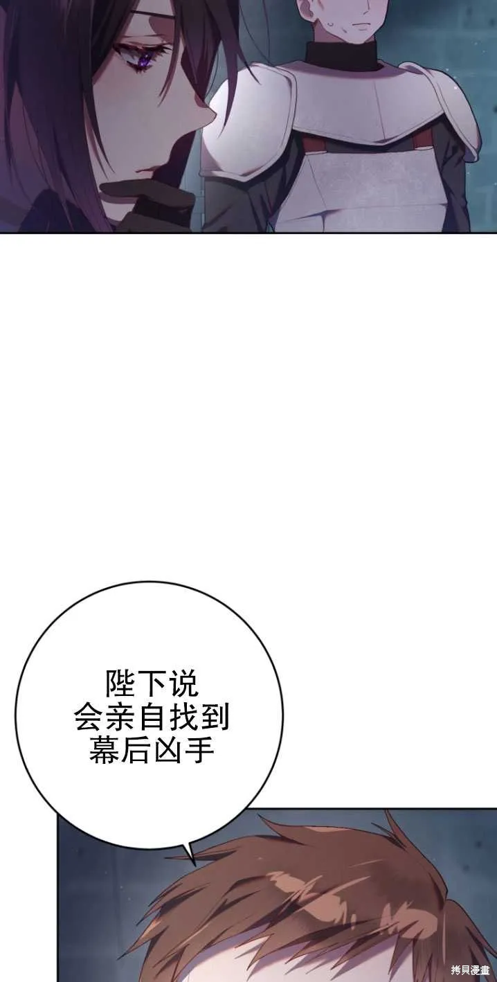 第20话 第89页
