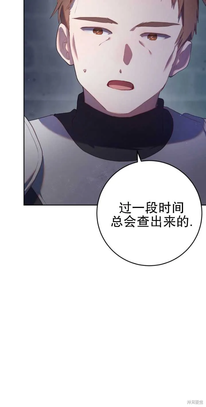 第20话 第90页