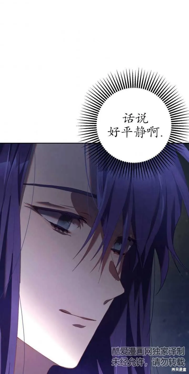 第20话 第92页