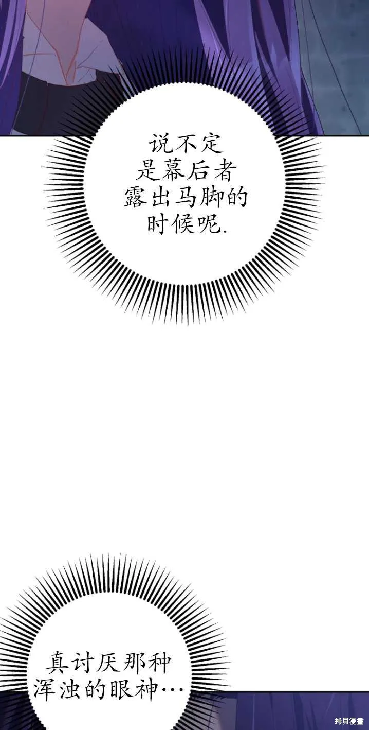 第20话 第93页